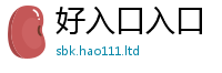 2025精准资料大全免费同2025年正版资料免费最新版本大全